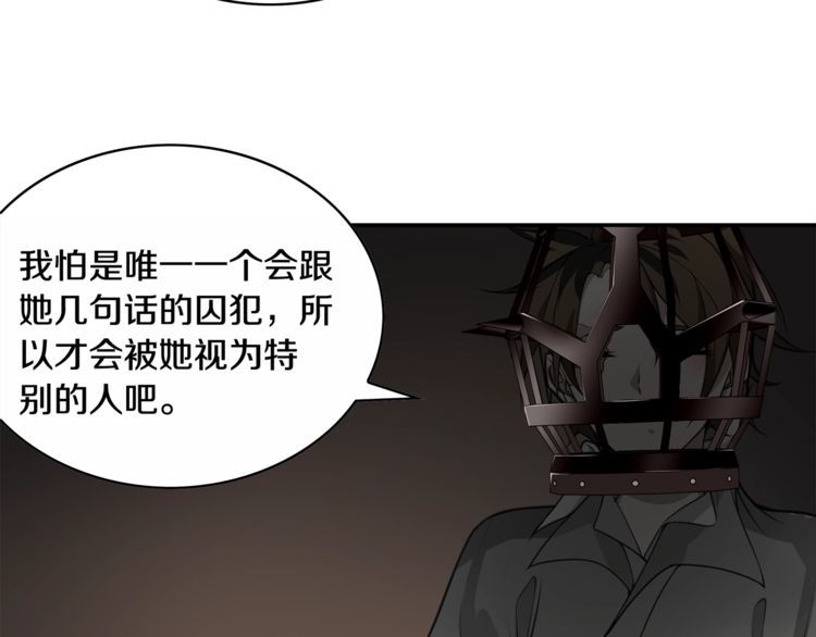 第126话囚犯？40