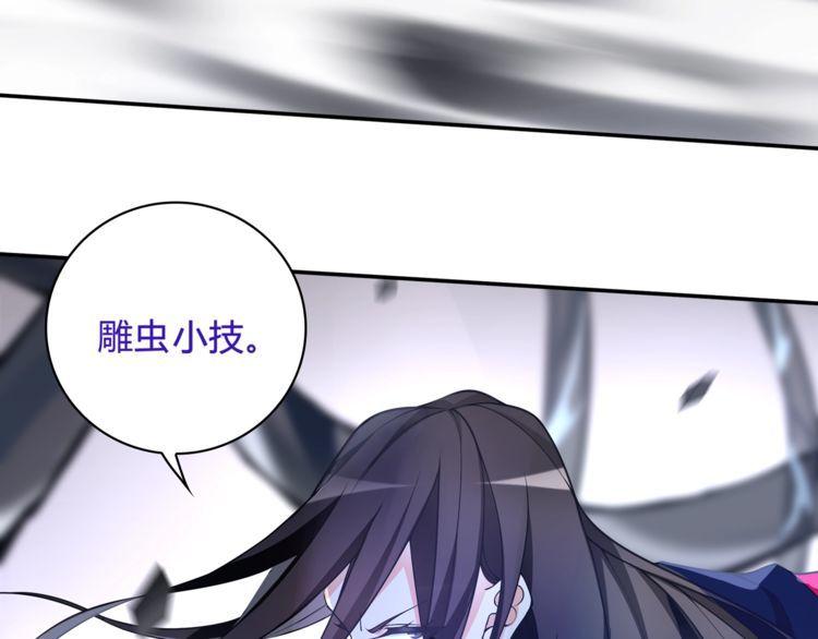 第121话生不如死的滋味！9