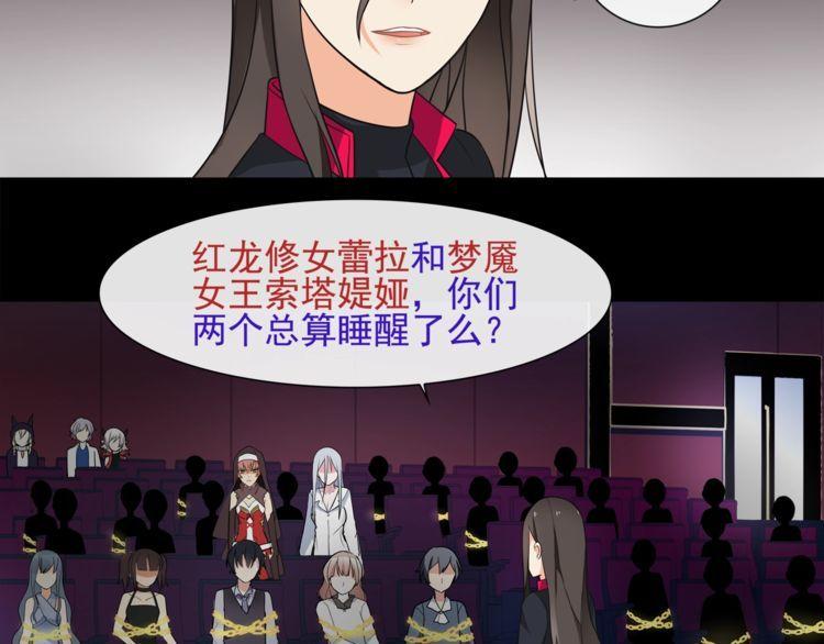 第48话吾主46