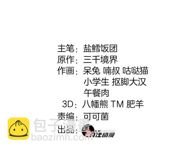 第125话瓶中精灵·诺丘莉1