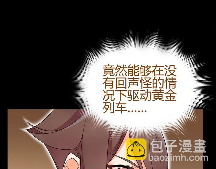 第67话恋爱的酸臭味42