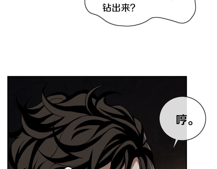 第127话幻影形变！26