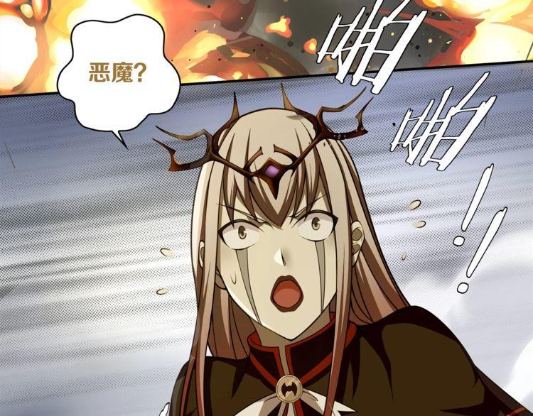 第123话小恶魔状态！25
