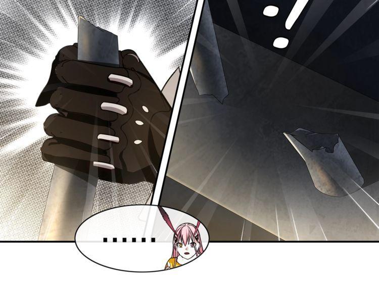 第127话幻影形变！42