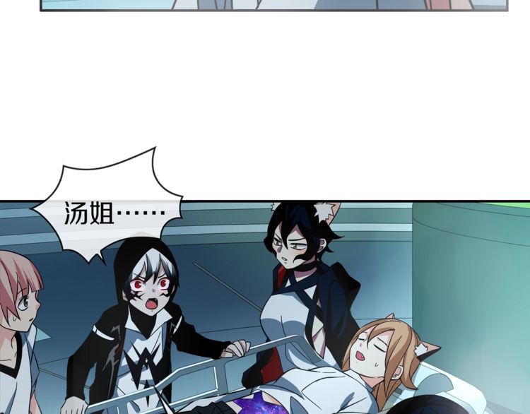 第147话命运！12
