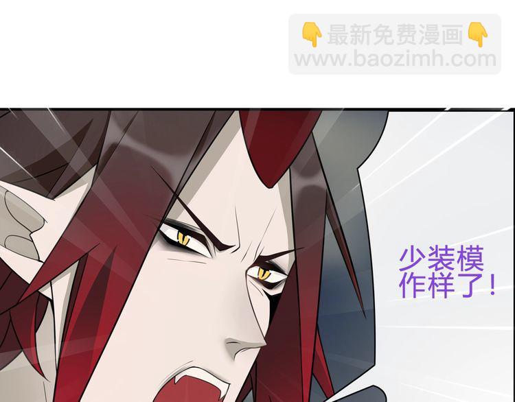 第73话分头行动！51