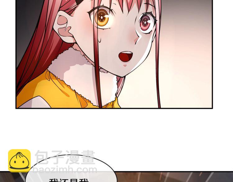 第129话血族新王14