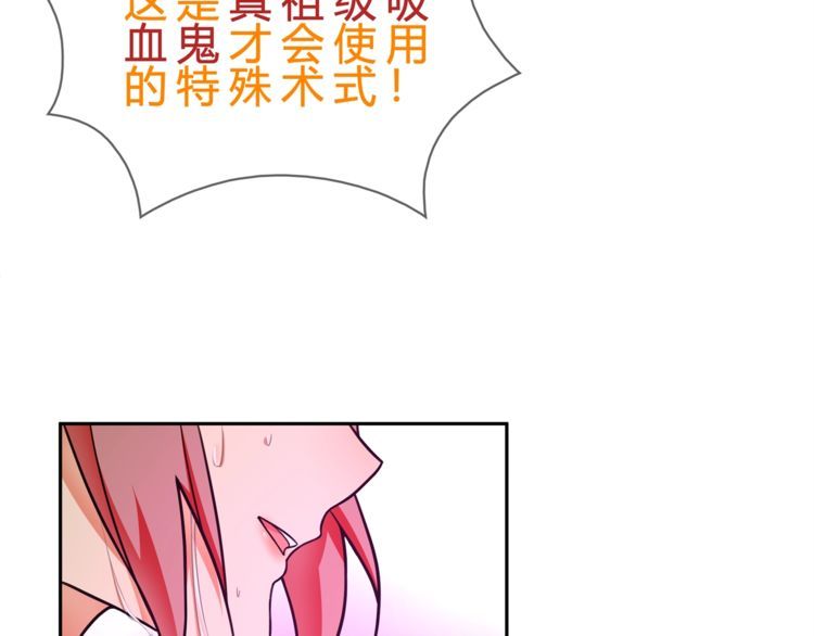 第87话真正的敌人！28