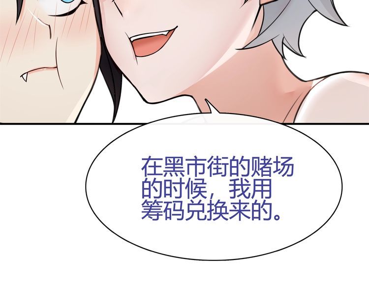 第76话深渊咒印！29