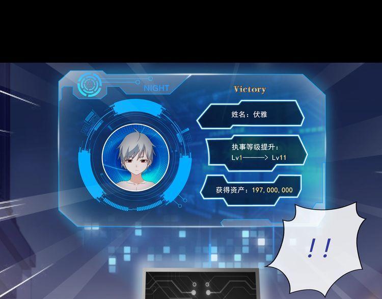 第57话升级19