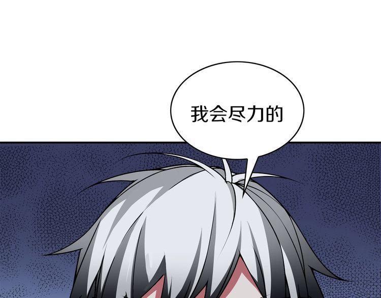148话这个小家伙哪冒出来的53