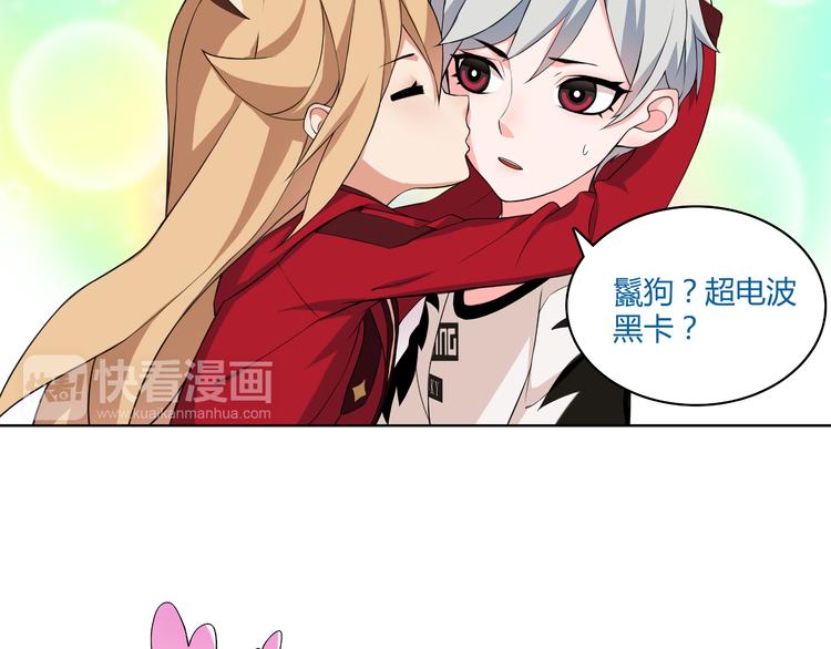 第6话 身体竟然会自我修复！100