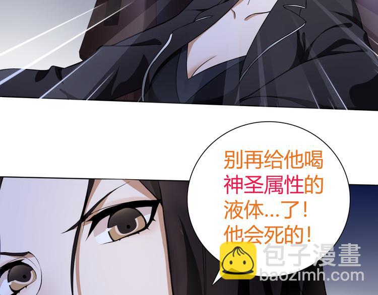 第12话 我不会让你死的！64