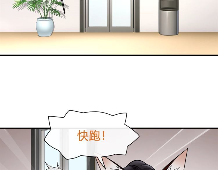 第75话箱子里有趣的东西！42