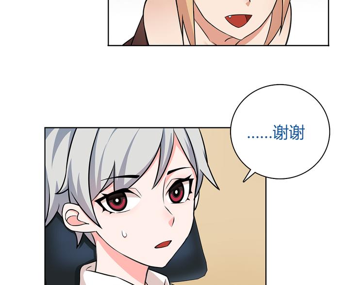 第7话 超电波卡持有者87