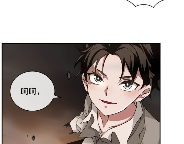 第130话求救？37