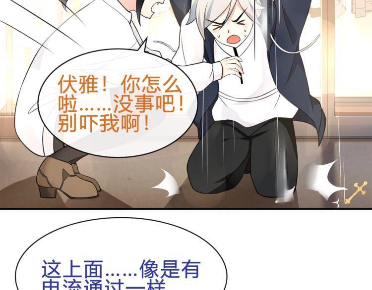 第72话拉斯塔十字纹章25
