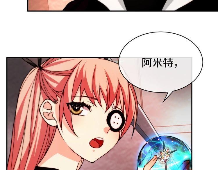 第143话魈门35