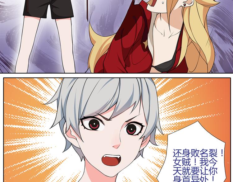 第1话 家进女贼，巨款被盗！77