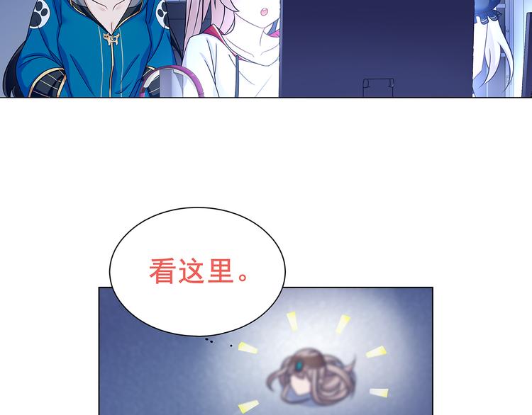 第21话 找到窃贼的老巢了！49
