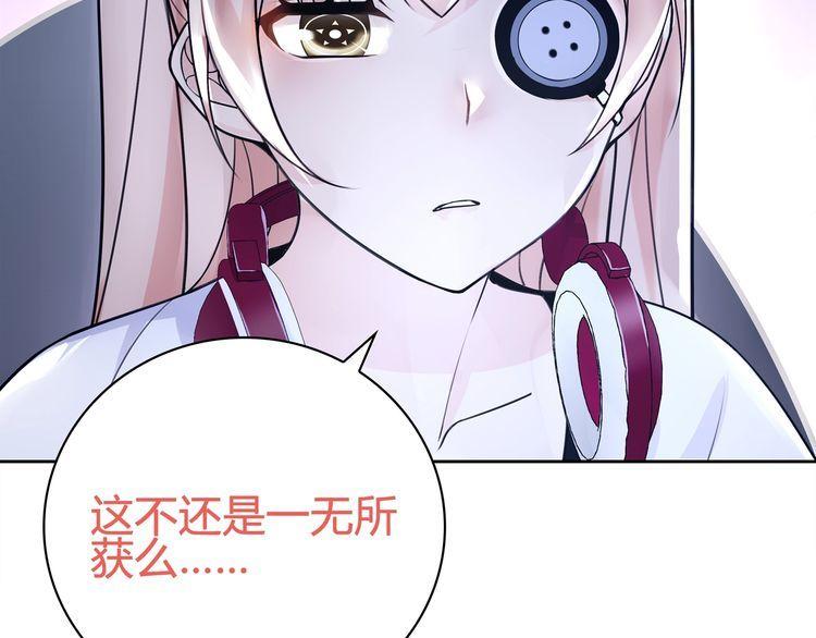 第91话大胆的想法!22