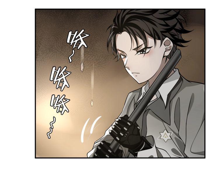 第127话幻影形变！54