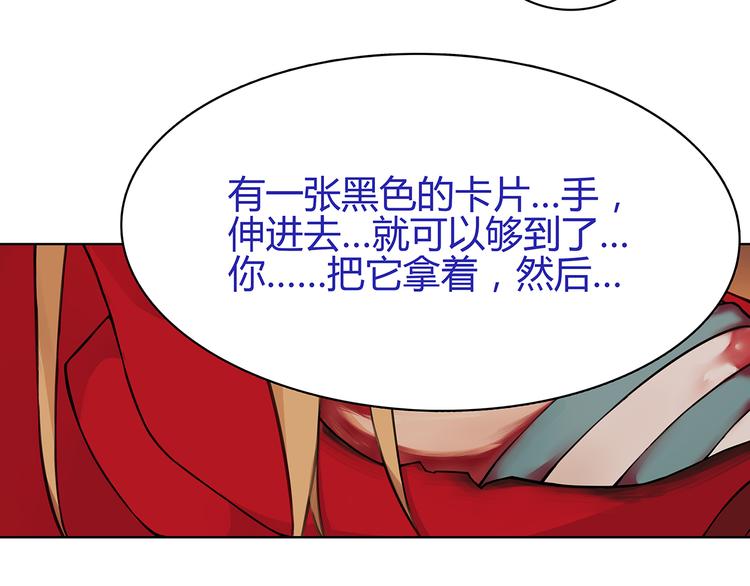 第4话 我是站在你这边48