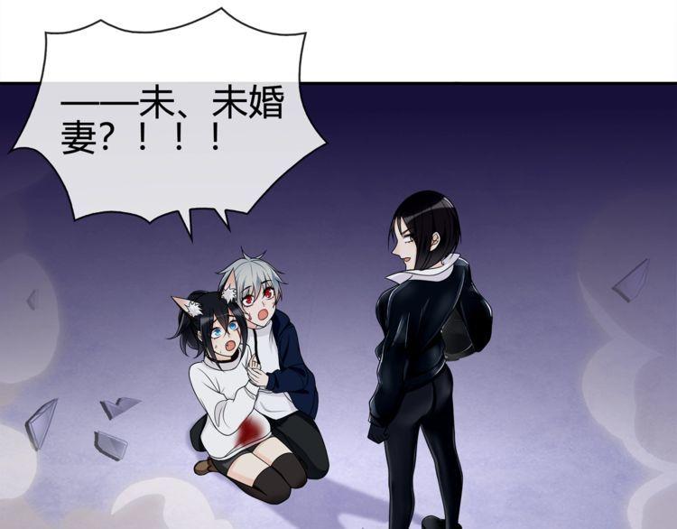 第86话致命伤口？38
