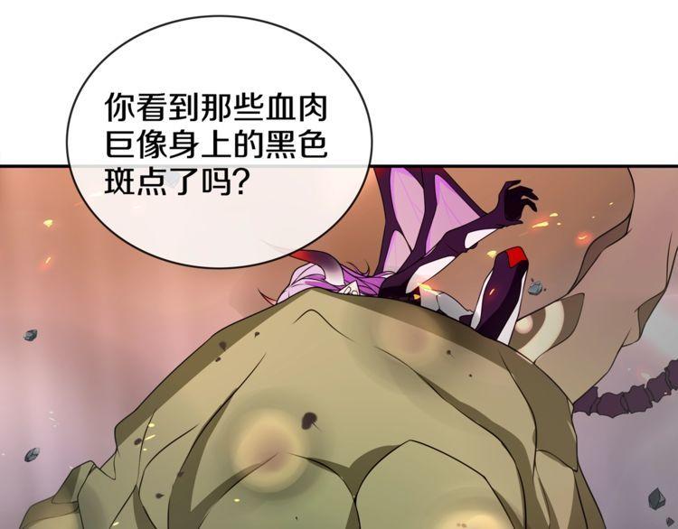 第139话血刃剑舞23