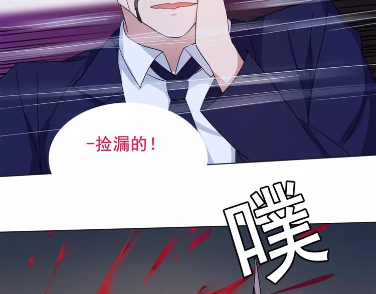 第24话 捡漏的兔子小偷70