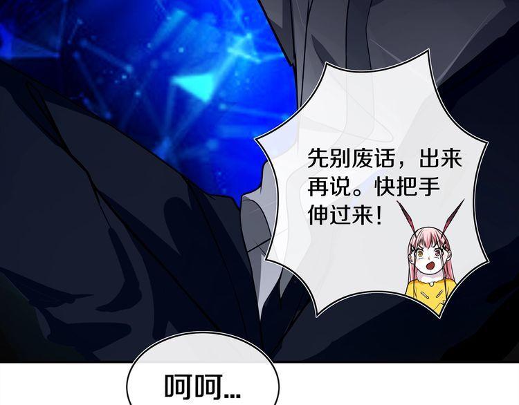 第127话幻影形变！6