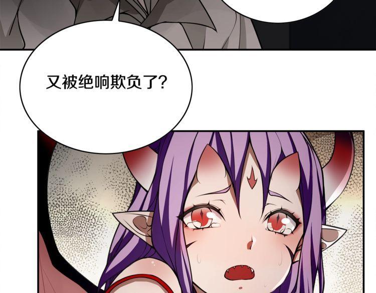 第126话囚犯？31