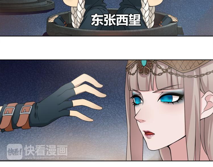 第12话 我不会让你死的！36