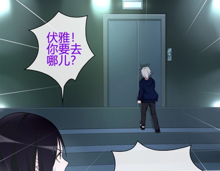 第89话相信我!46