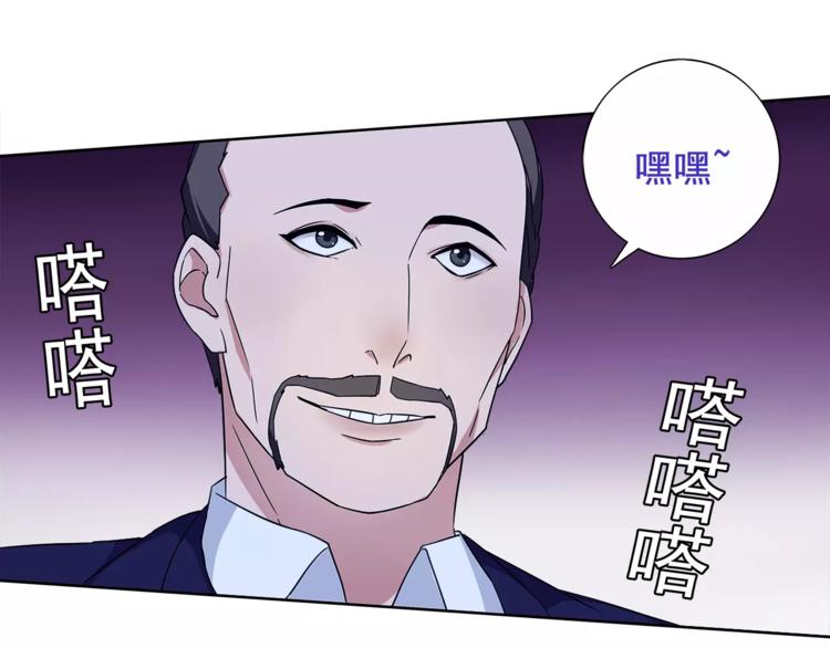 第23话 资产决斗！31