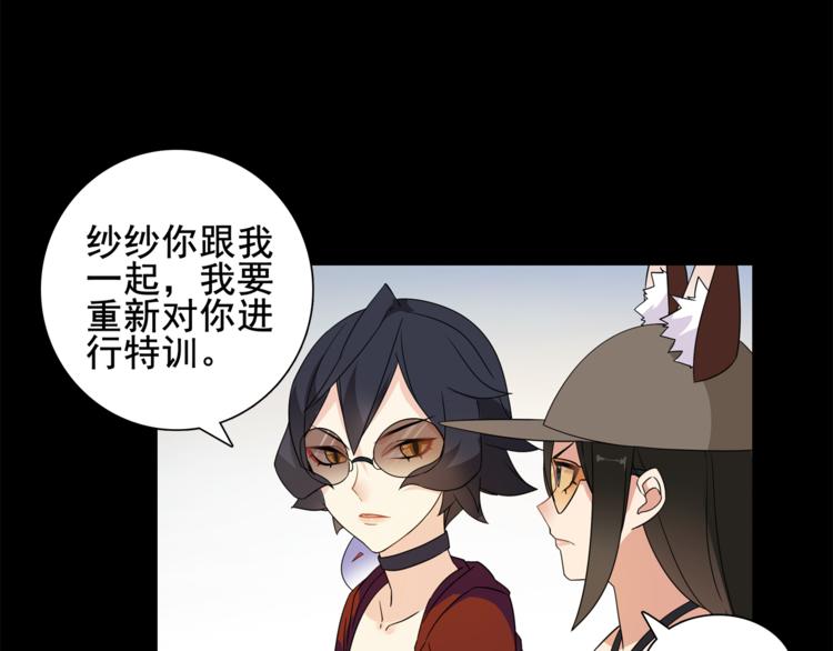 第37话  噩运使者54