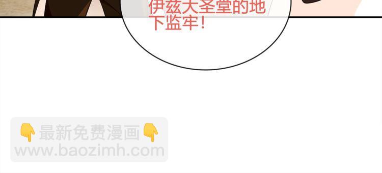 第117话地下大牢？38