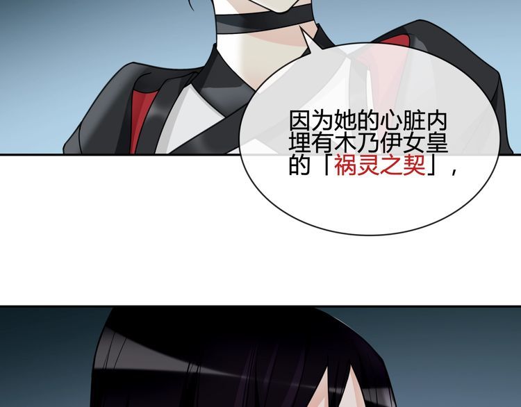 第113话救她的方法！53