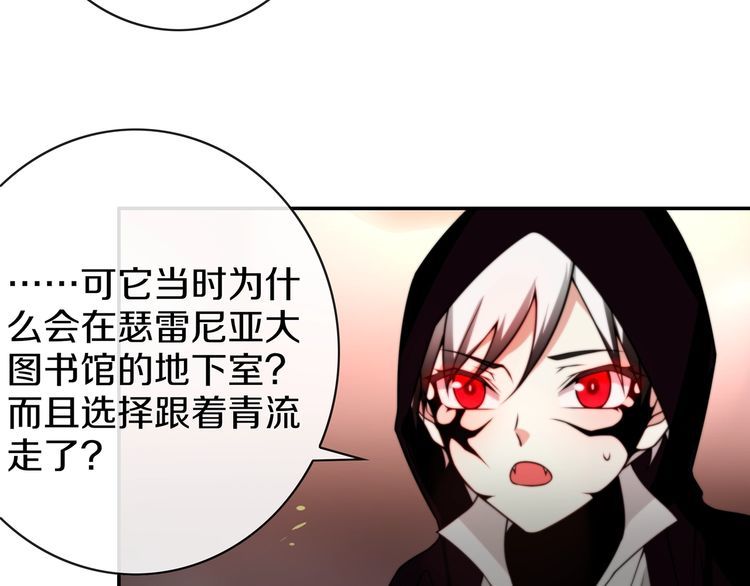 第144话雾神19