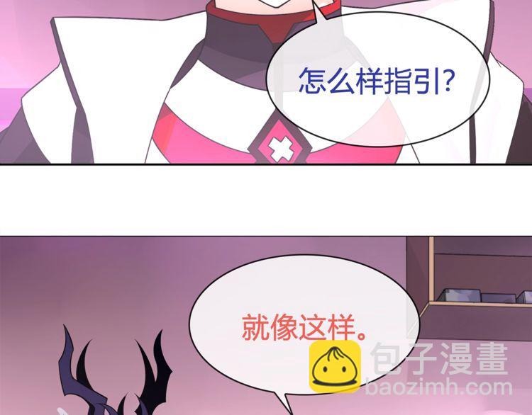 第96话少女香气！49