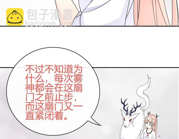 第97话开门的方法!9