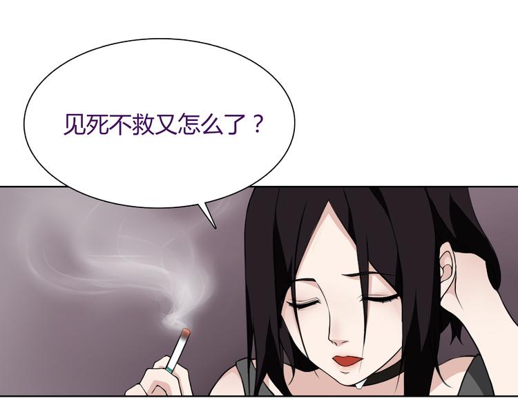 第6话 身体竟然会自我修复！27