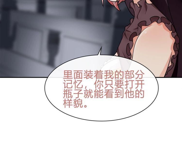 第79话原来是他！？18