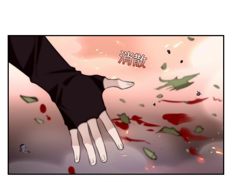 第139话血刃剑舞49