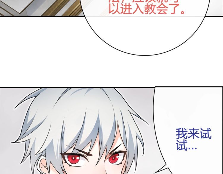 第97话开门的方法!11