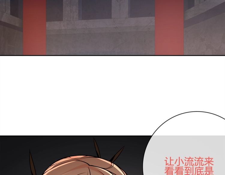 第116话监视之眼！24