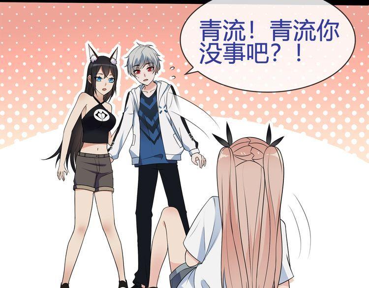 第65话黄金列车上的误会！35