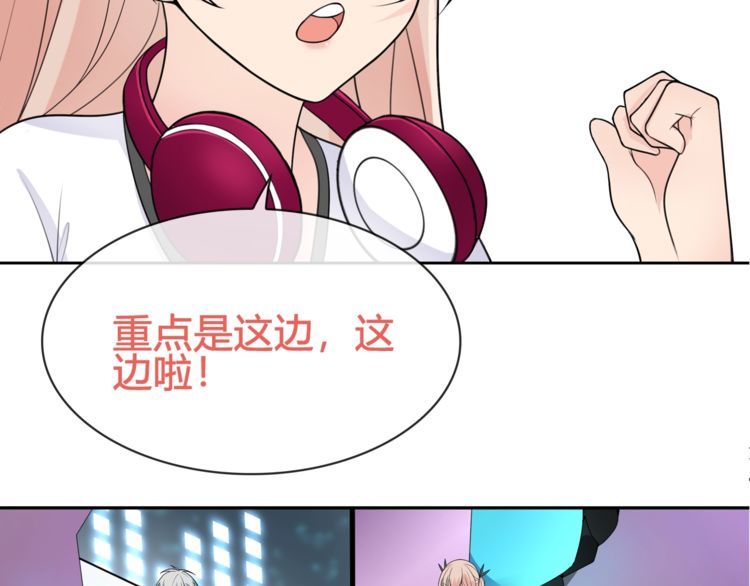 第92话异色瞳的能力！41