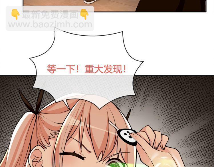 第116话监视之眼！35