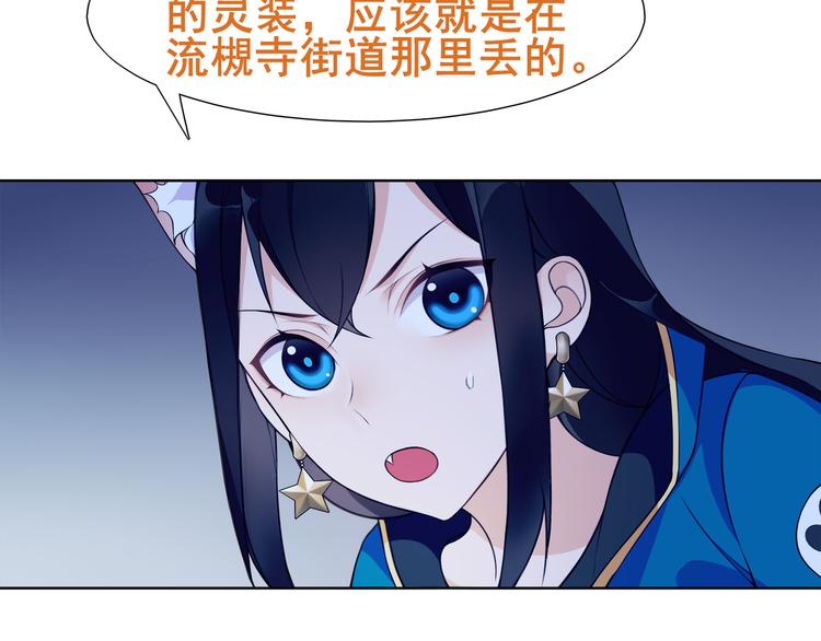 第21话 找到窃贼的老巢了！36